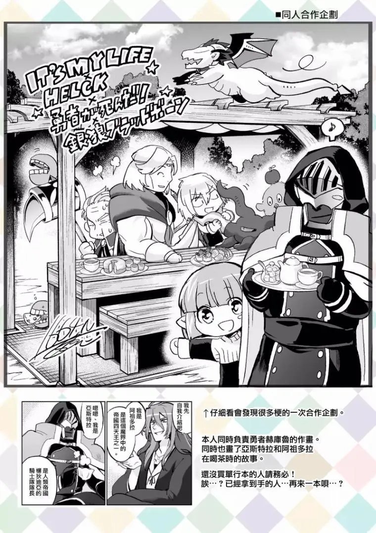 第35回