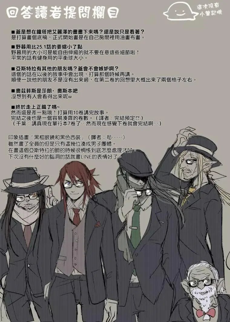 第35回