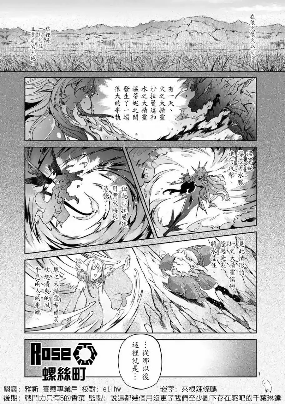 第36回
