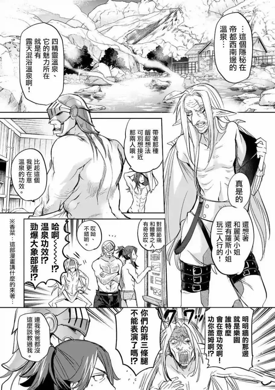 第36回