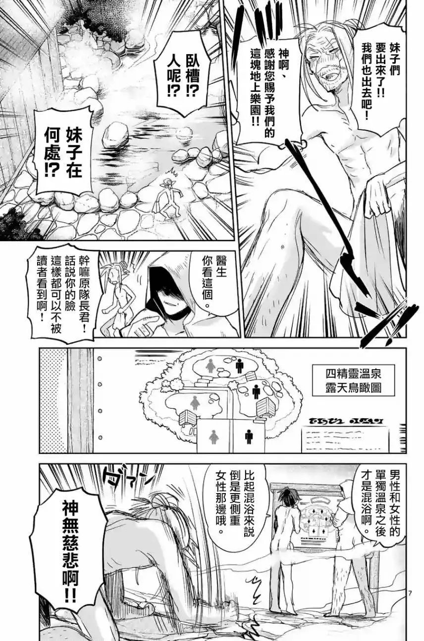 第36回