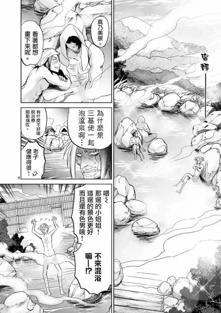 第36回