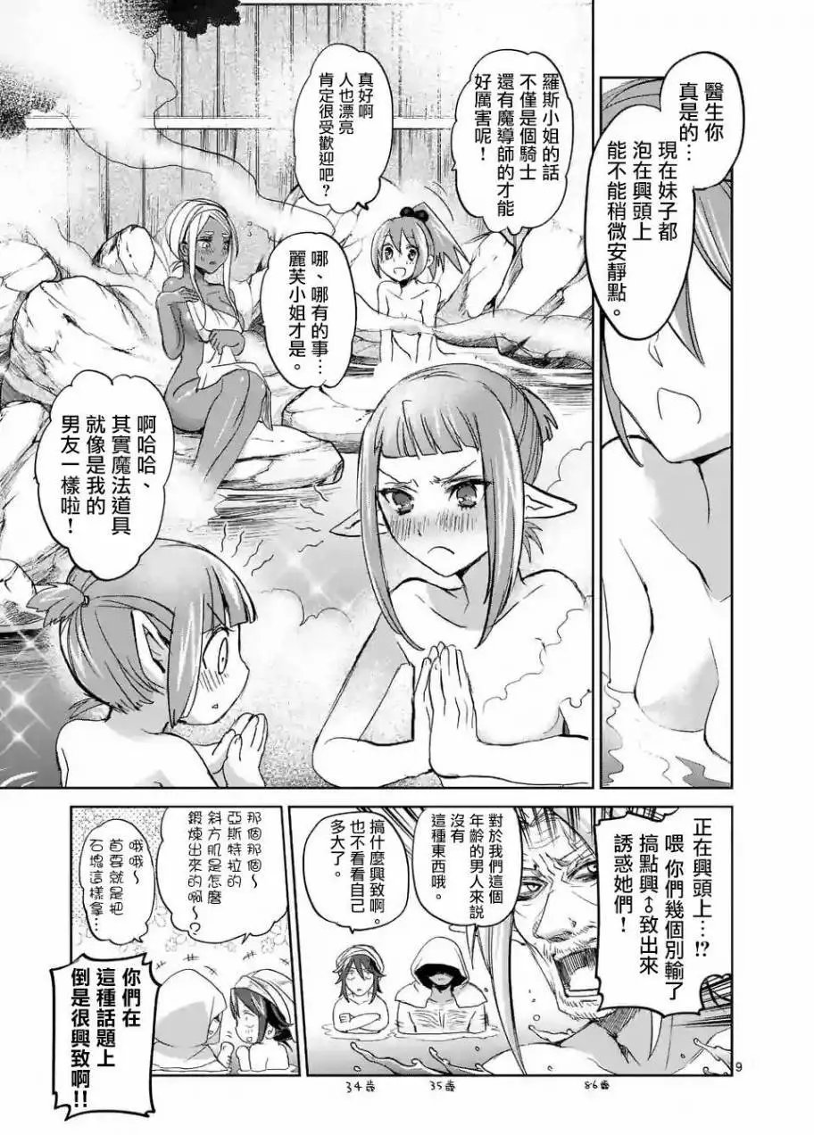 第36回