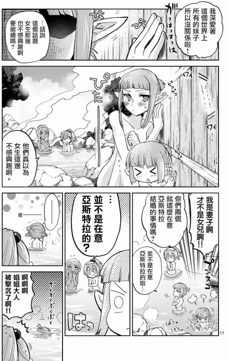 第36回