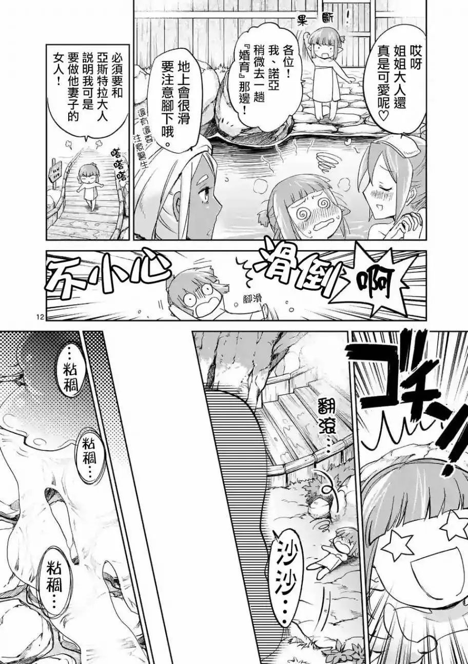 第36回