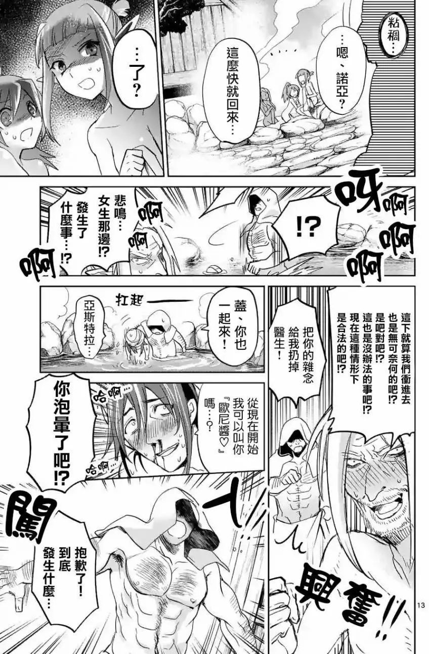 第36回