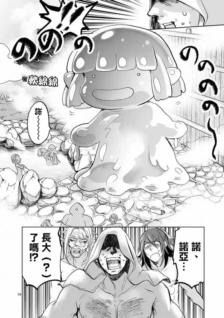 第36回