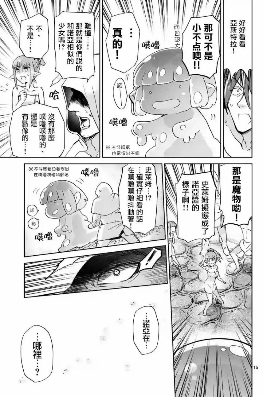 第36回