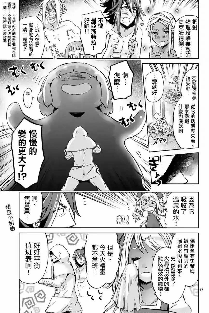 第36回
