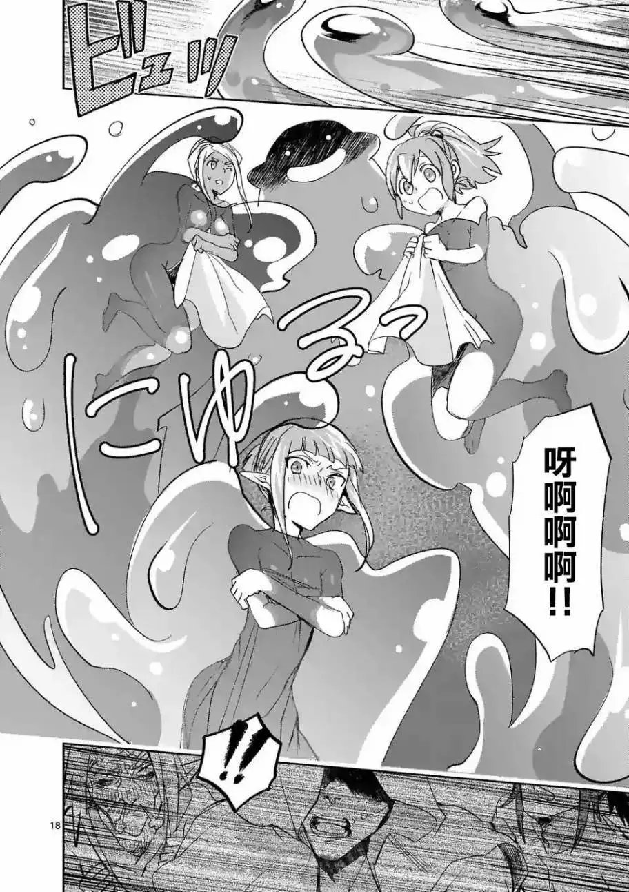 第36回