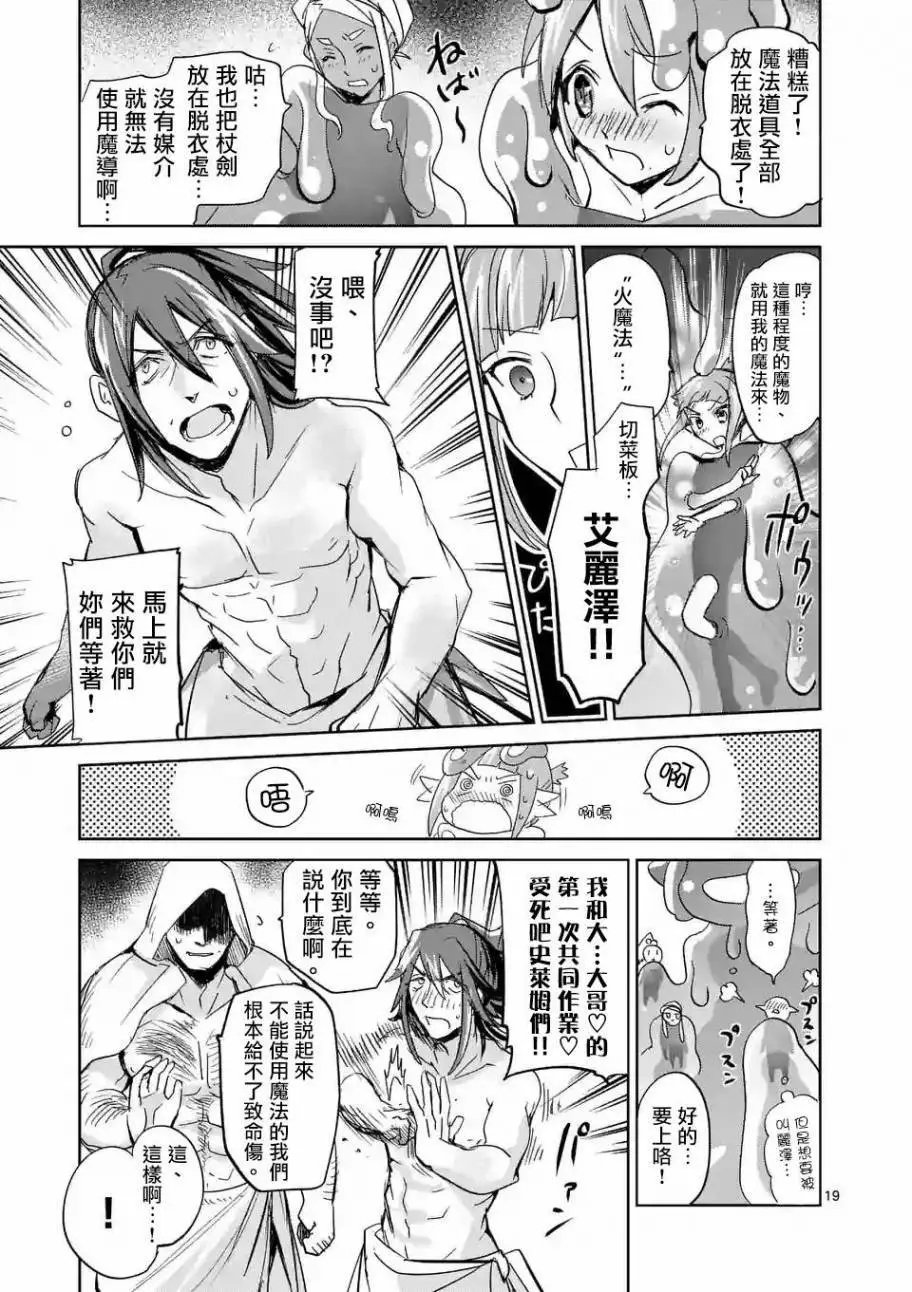 第36回