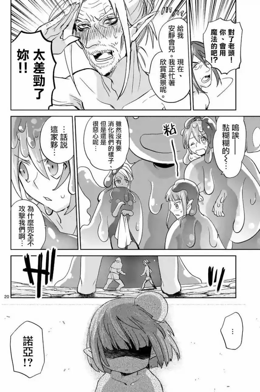 第36回
