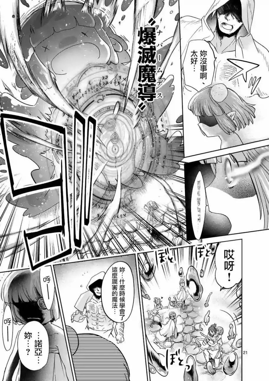 第36回