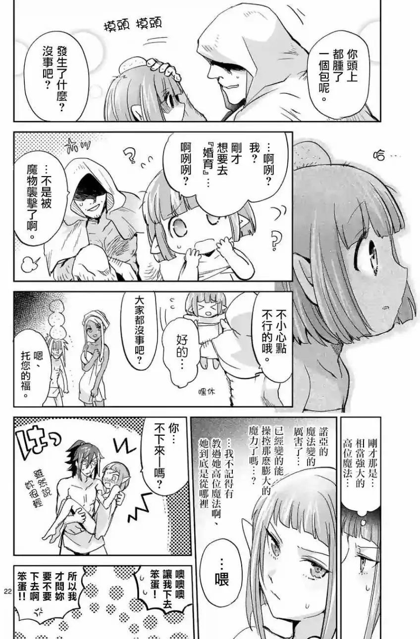 第36回
