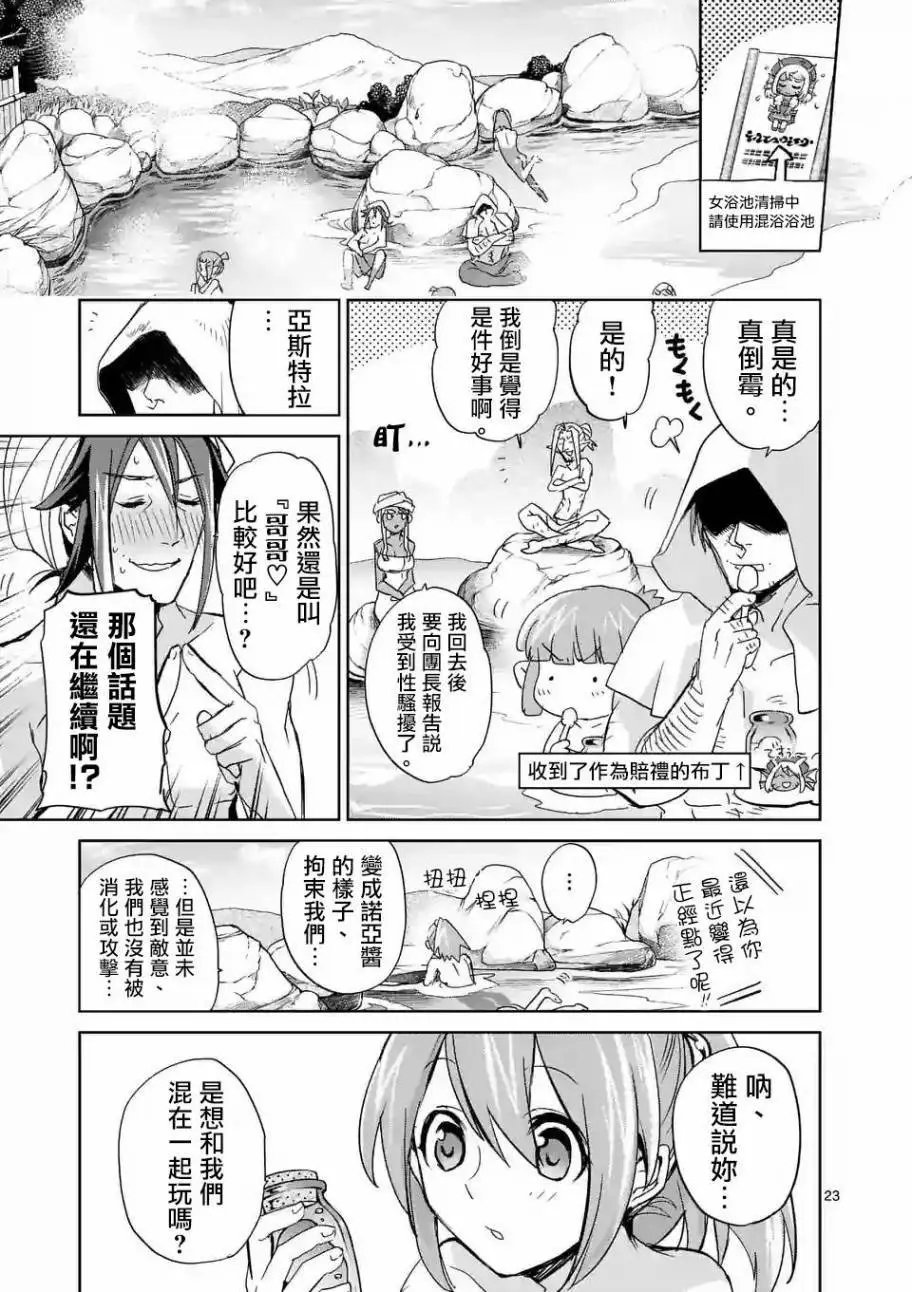 第36回