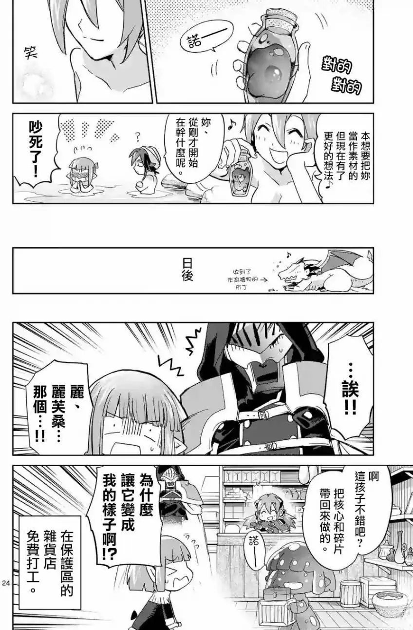 第36回