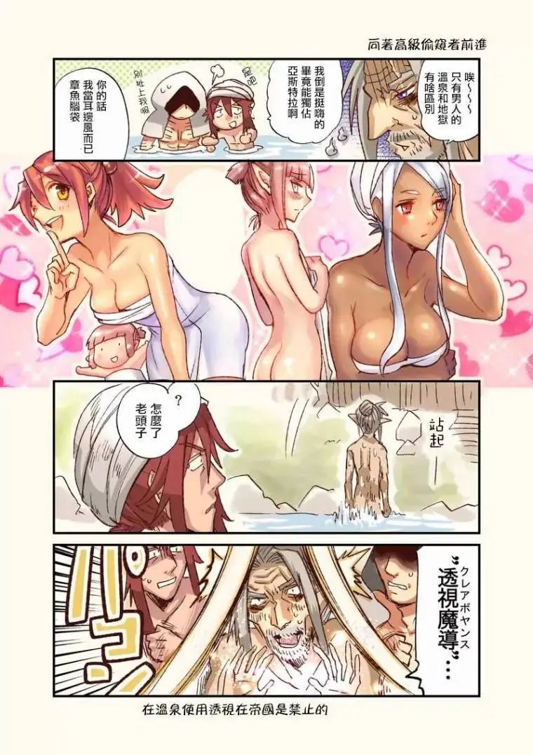第36回