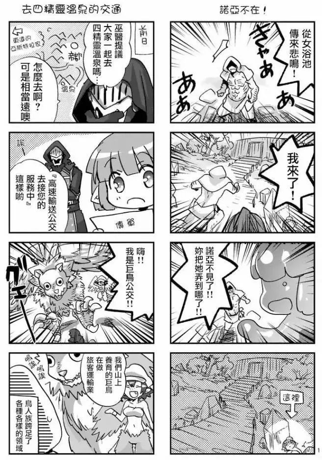 第36回