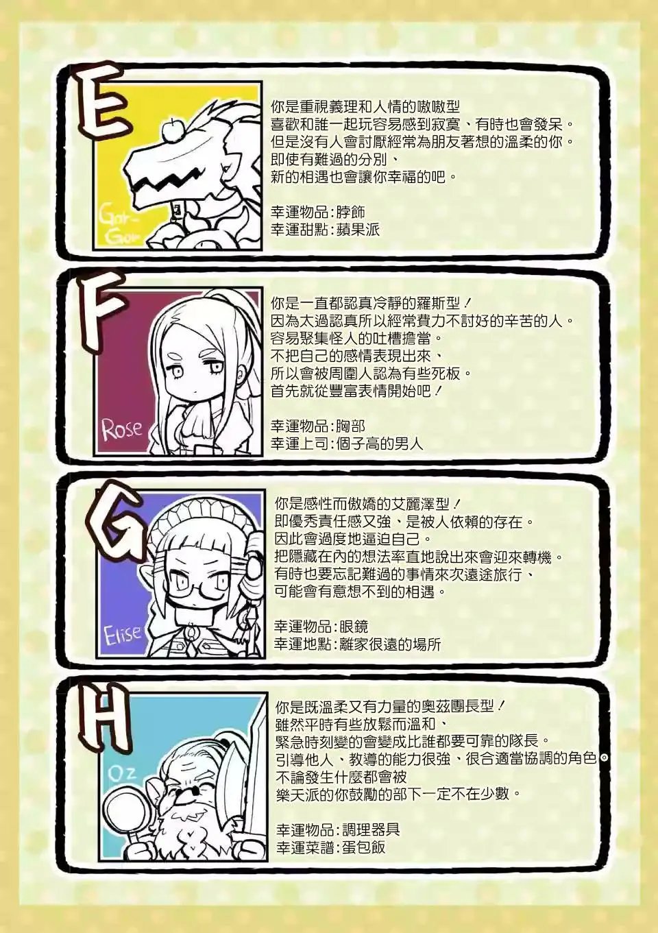 第36.5回