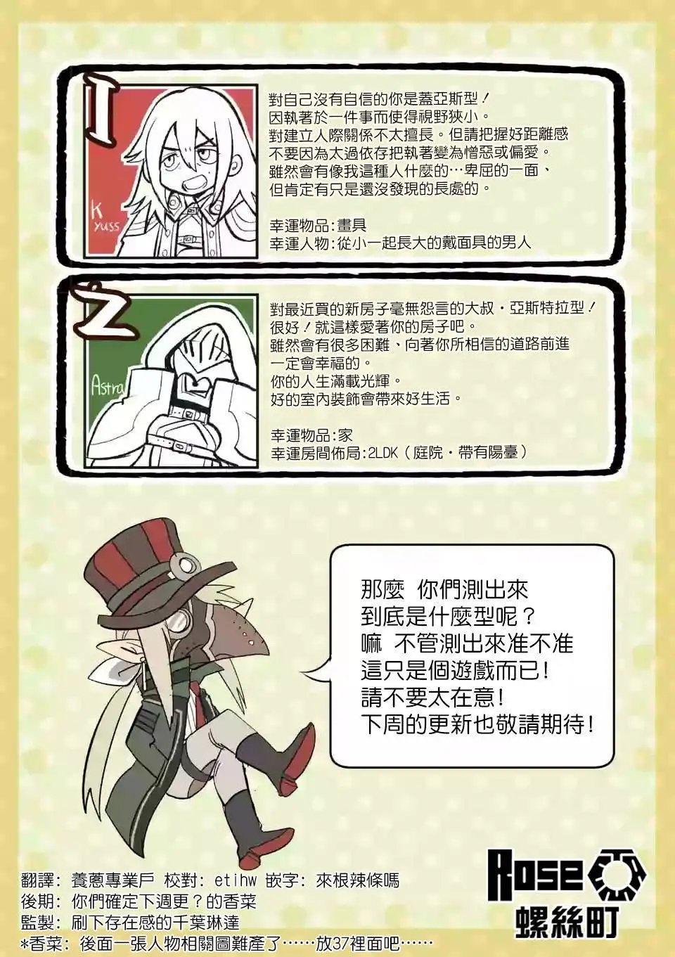 第36.5回
