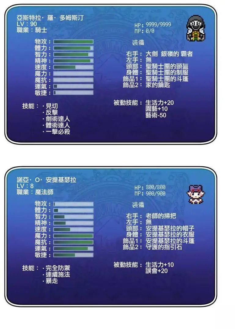 第36.5回