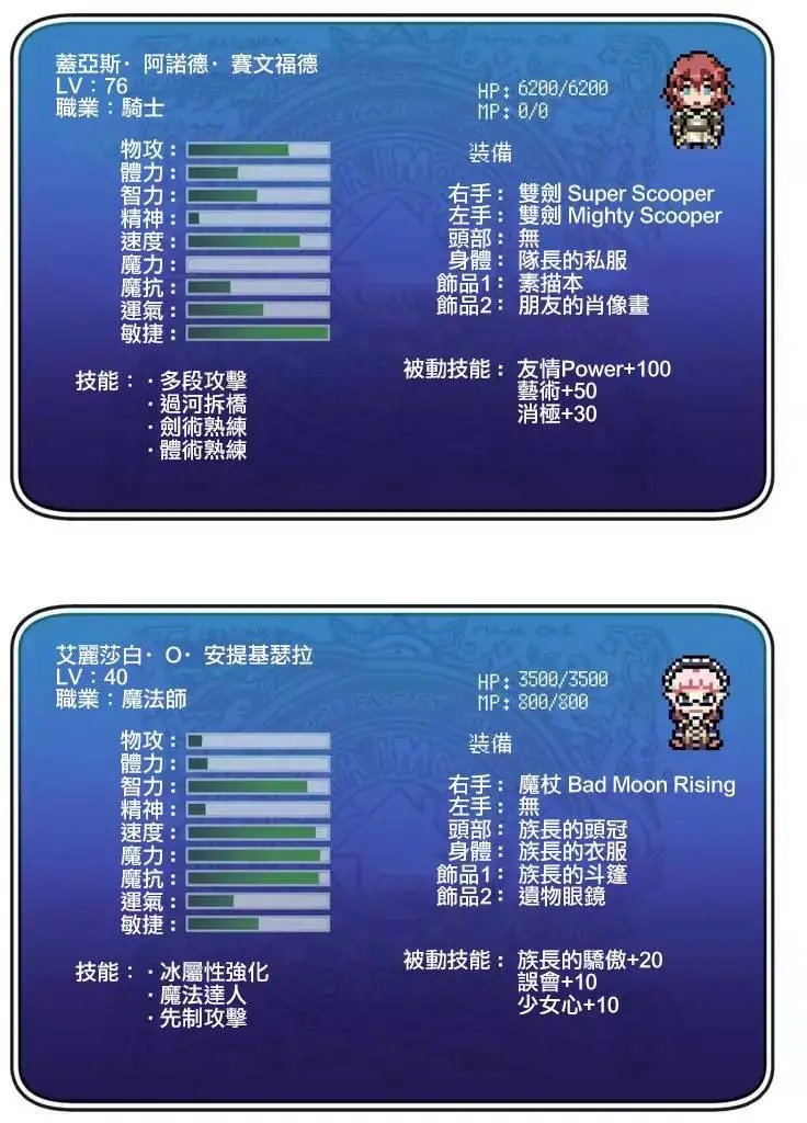 第36.5回