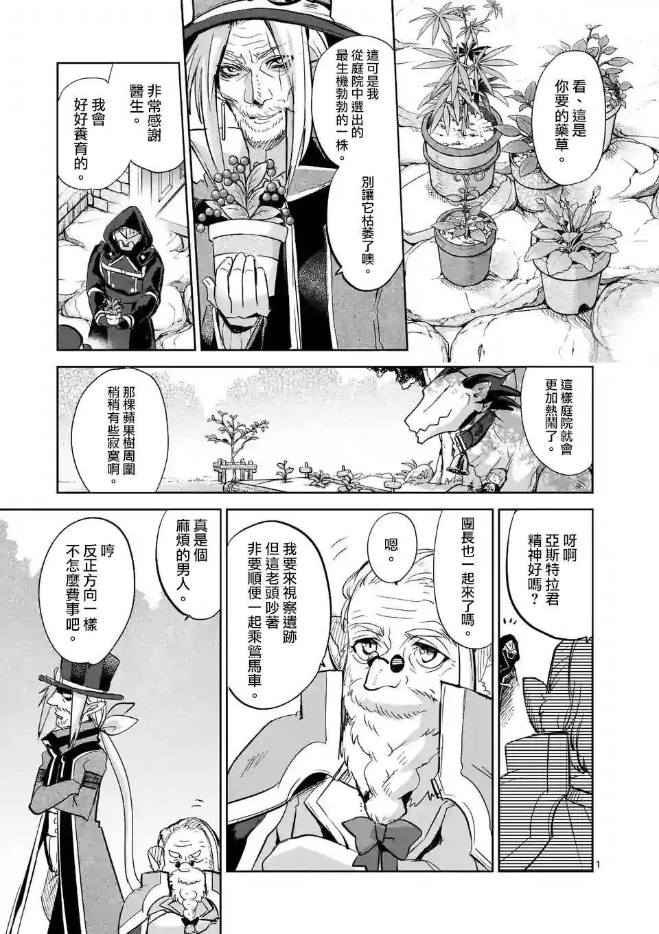 第37回