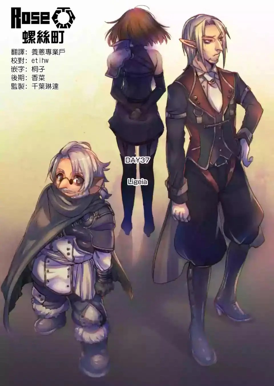 第37回