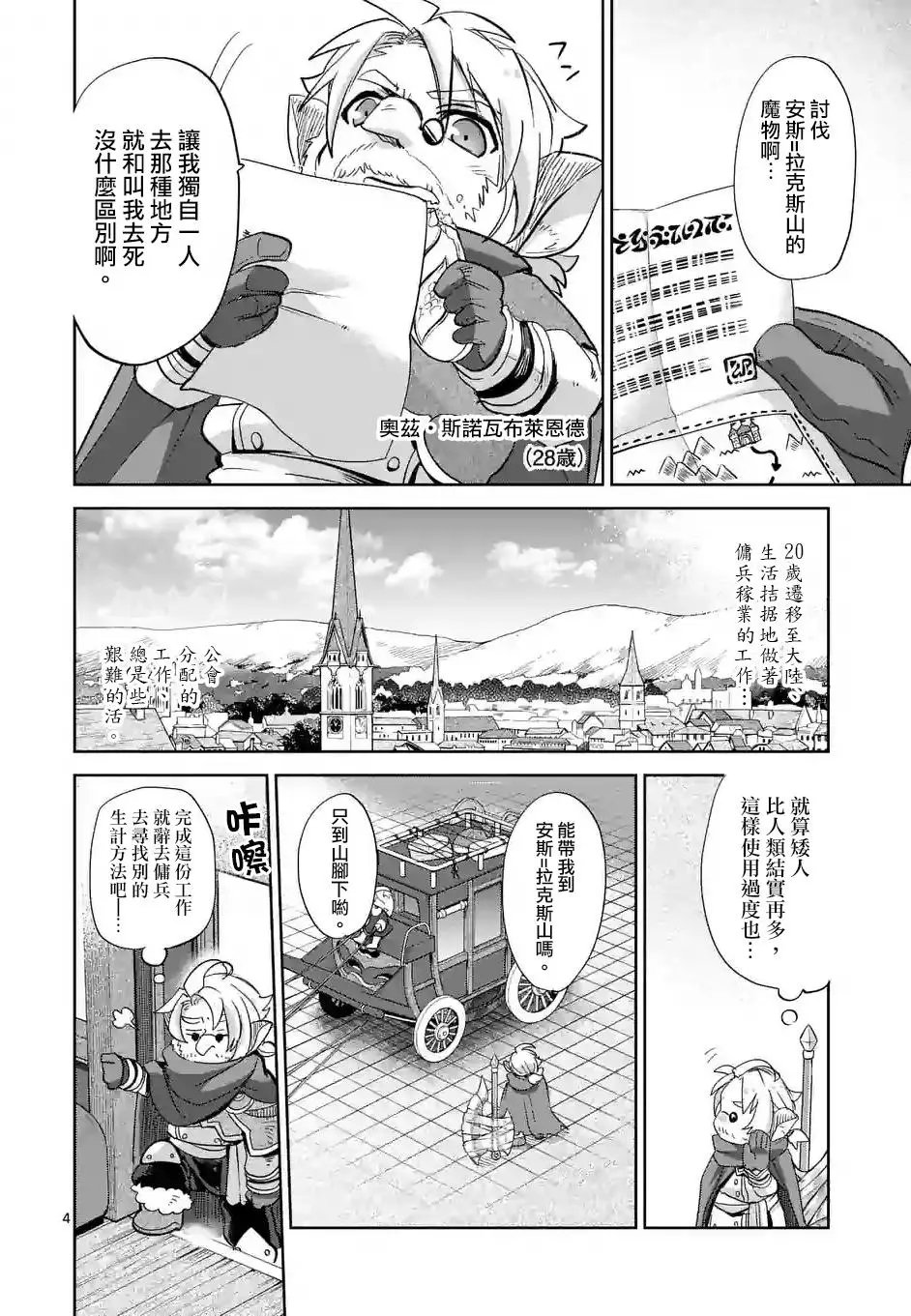 第37回