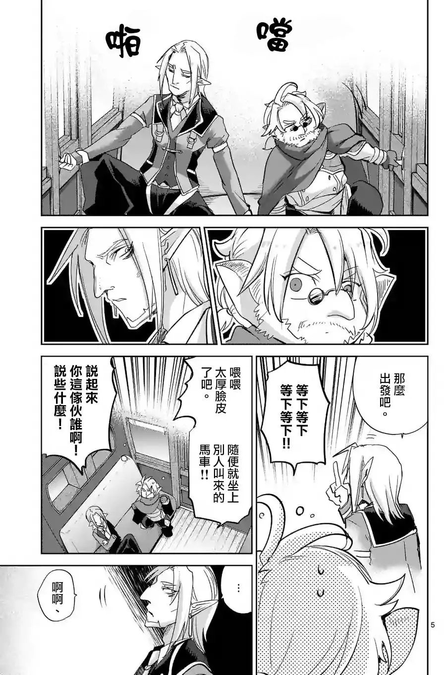 第37回