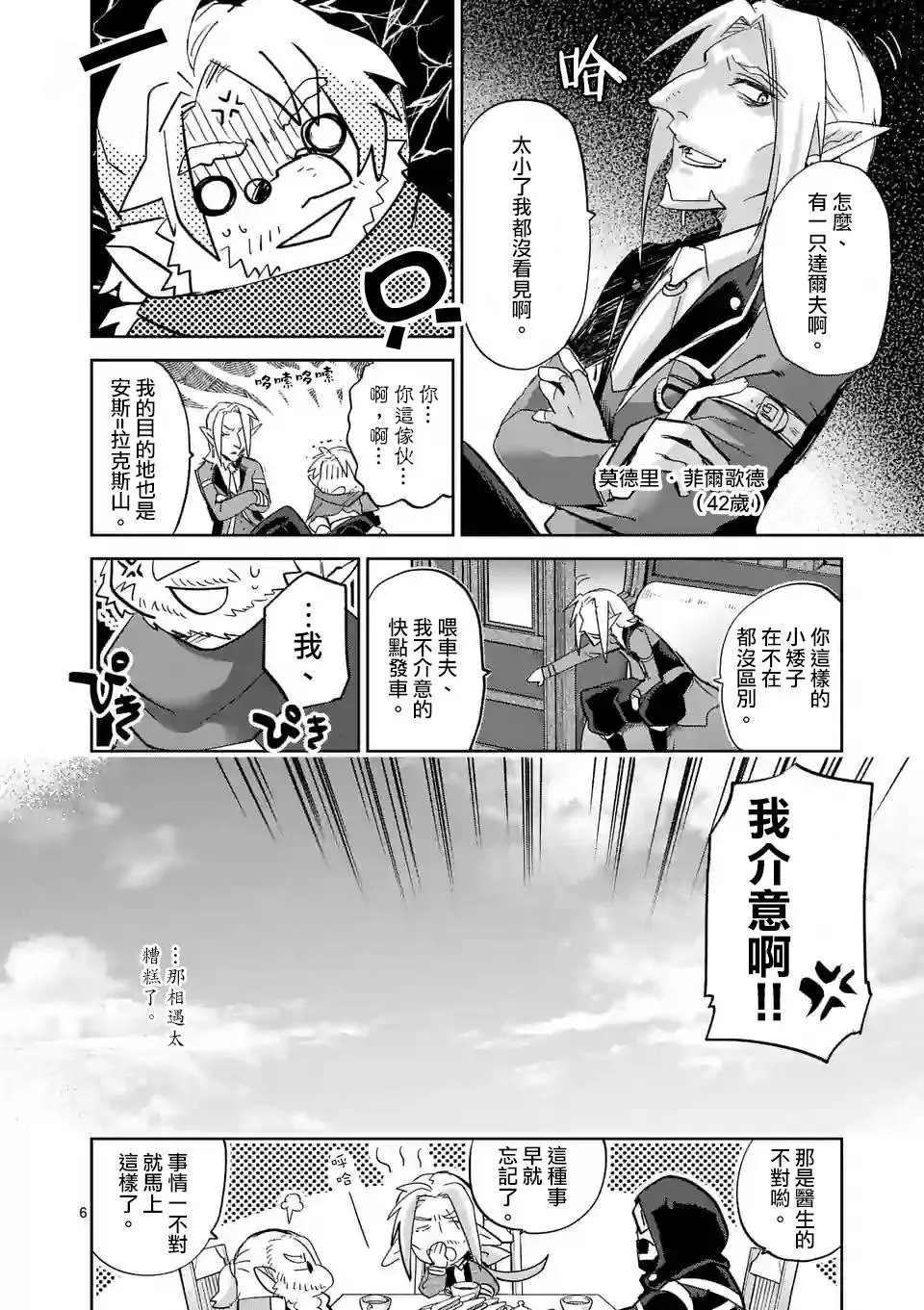 第37回