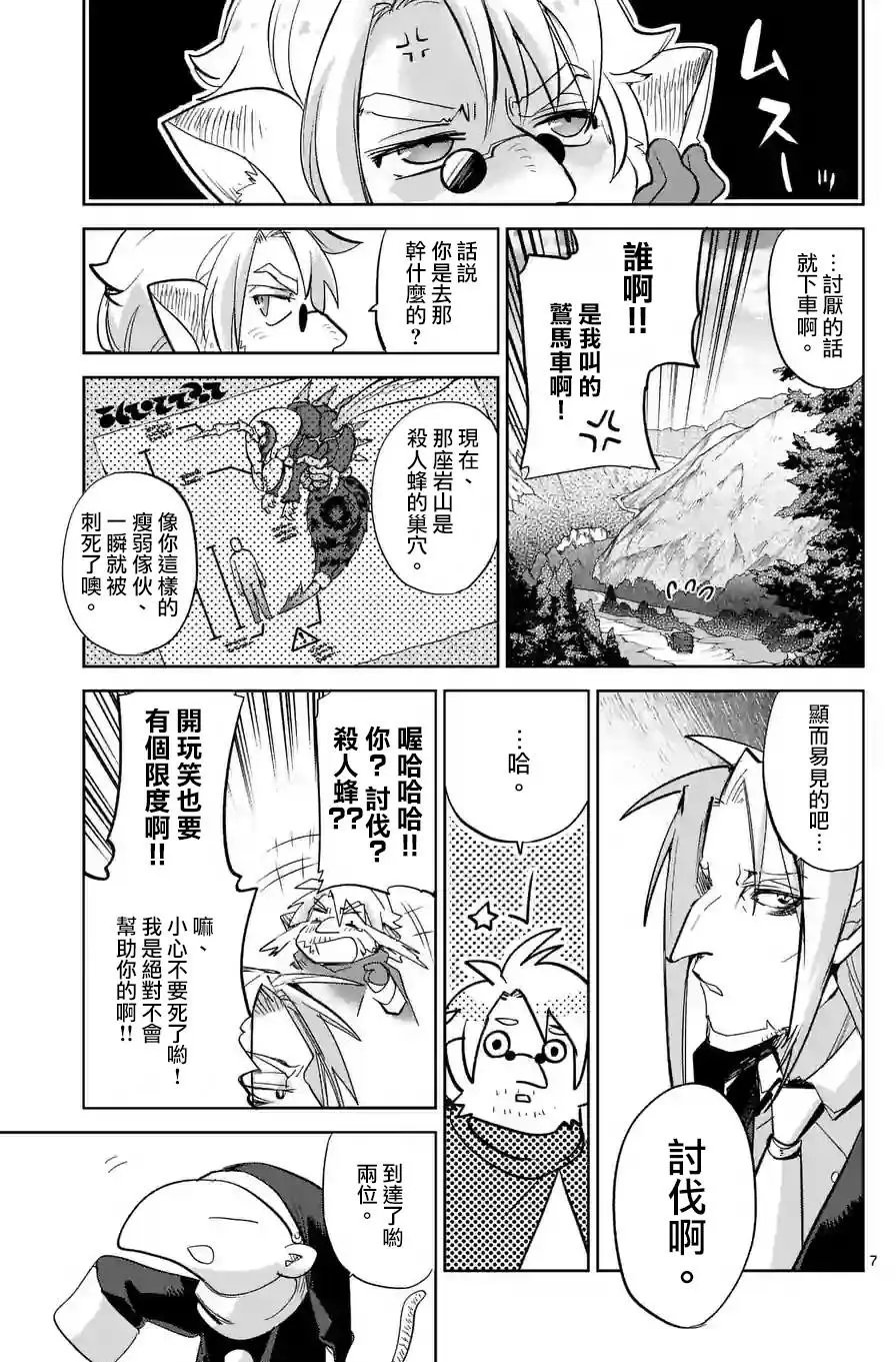 第37回