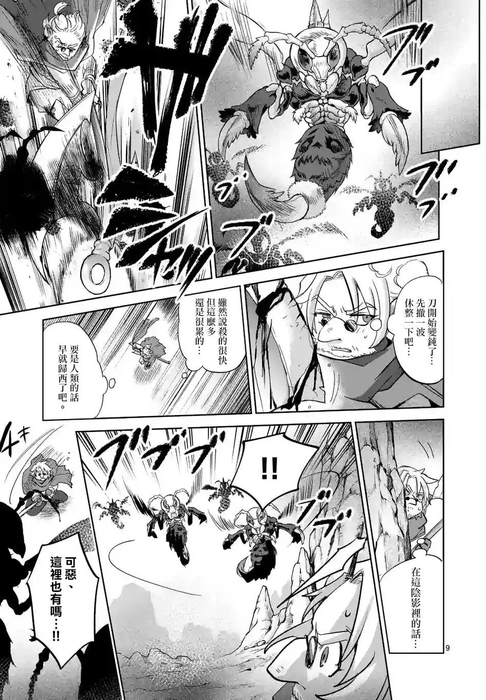 第37回