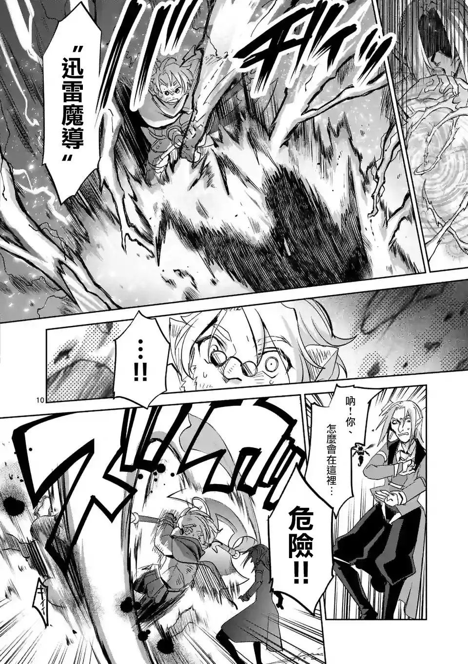 第37回