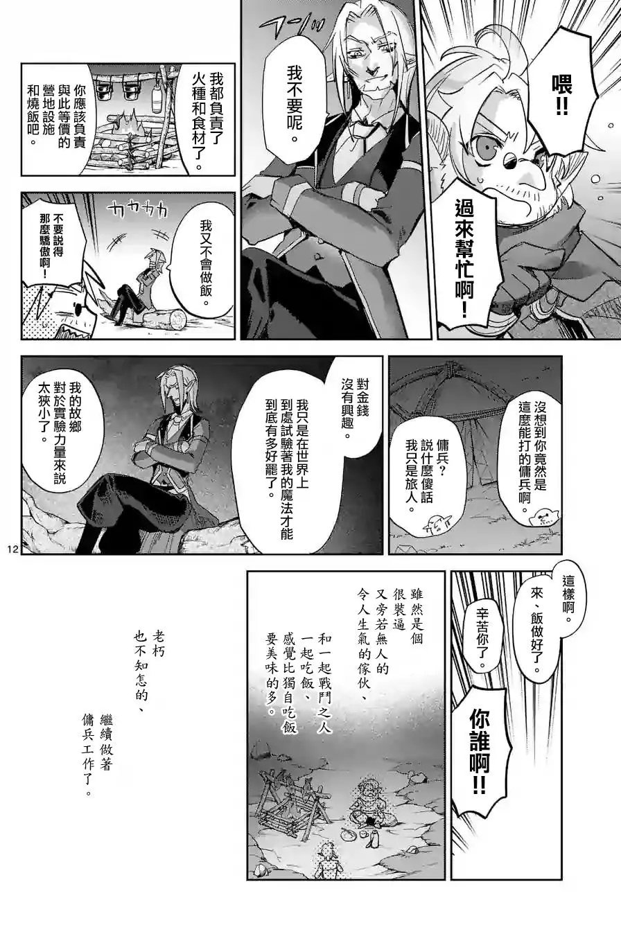 第37回