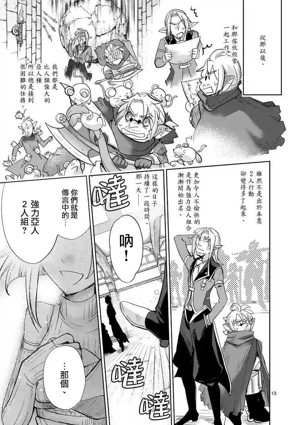 第37回
