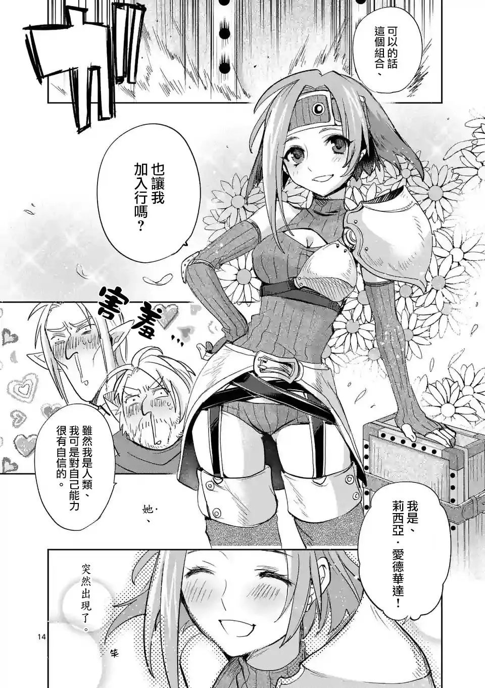 第37回