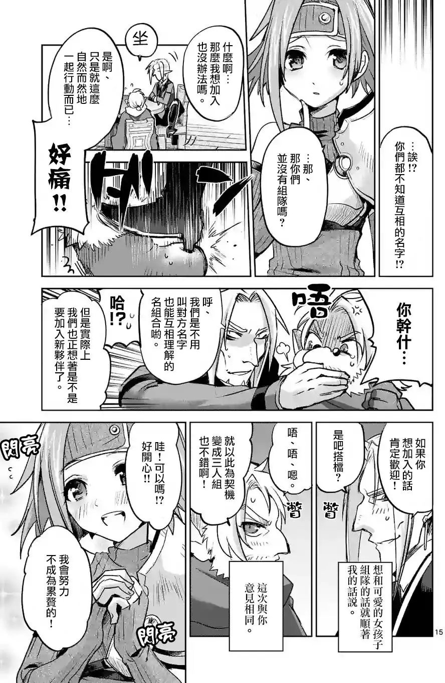 第37回