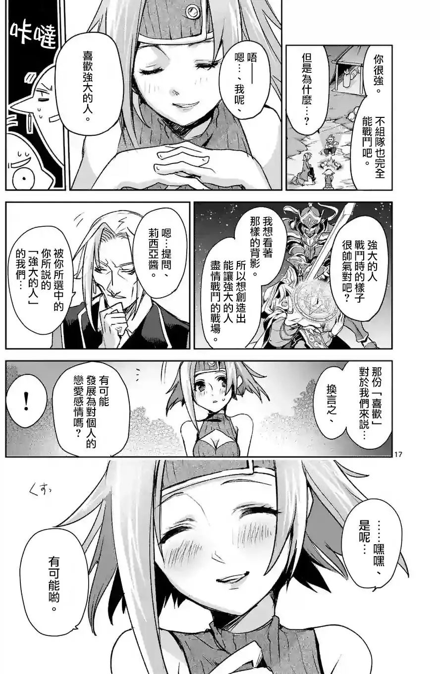 第37回