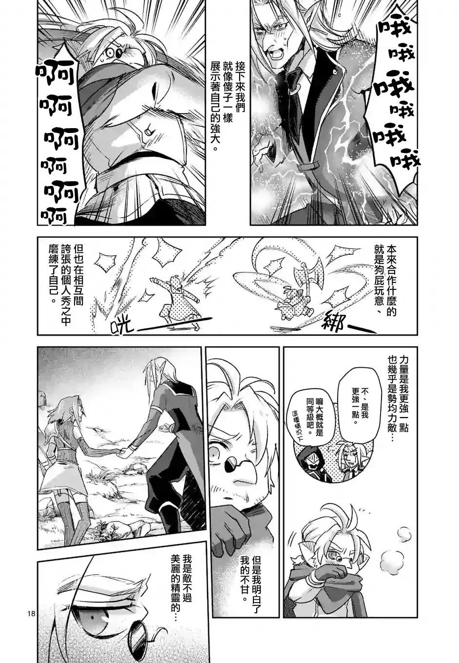 第37回