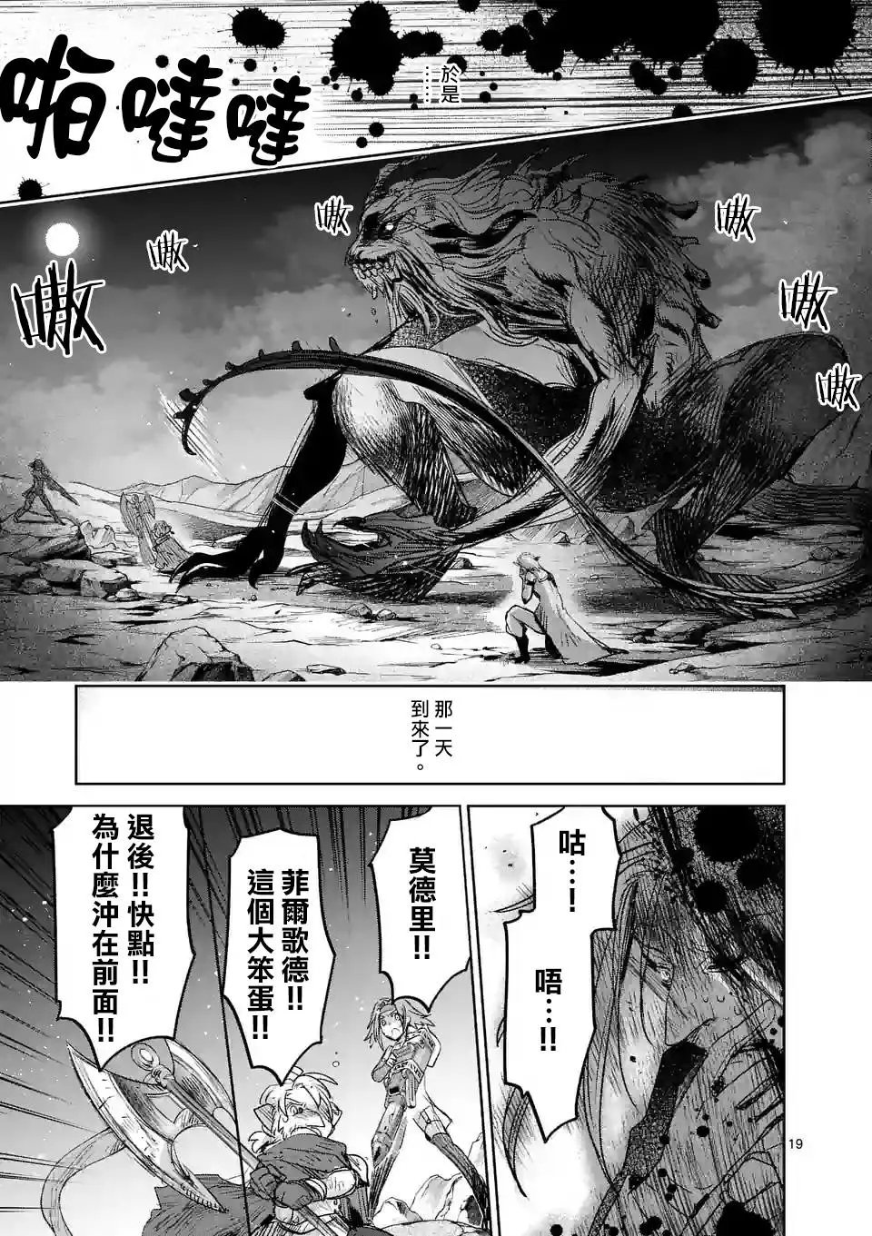 第37回