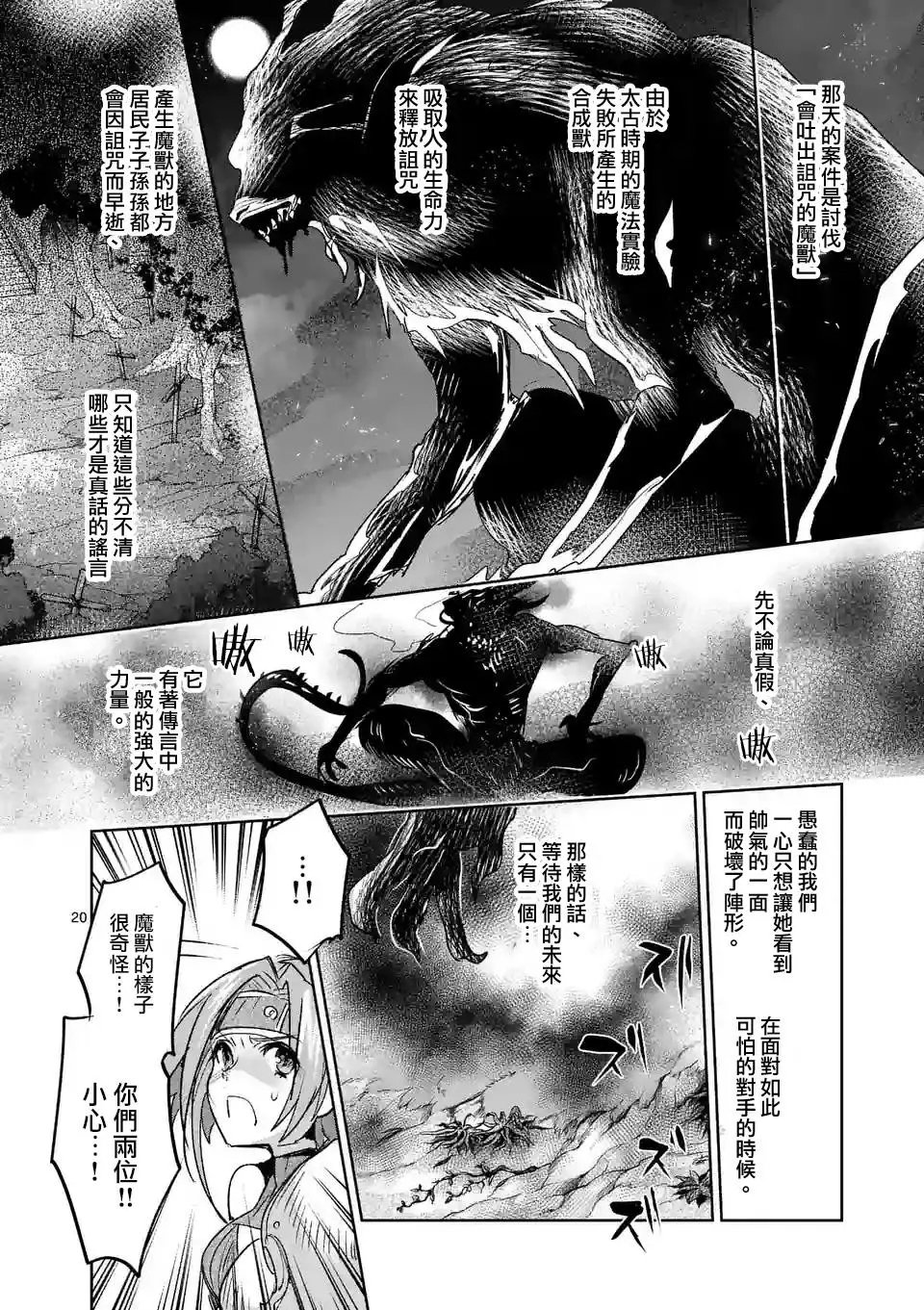 第37回