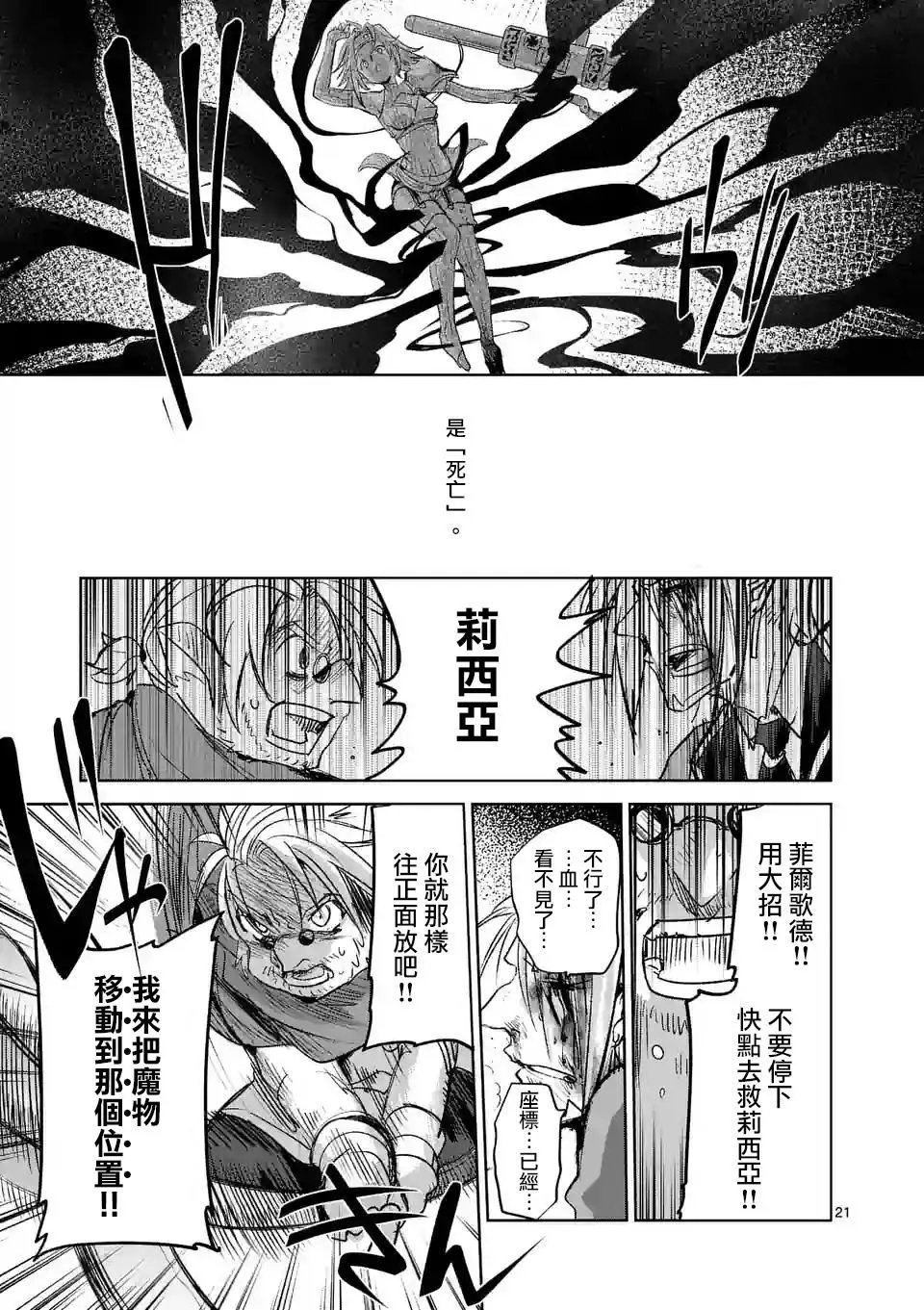 第37回