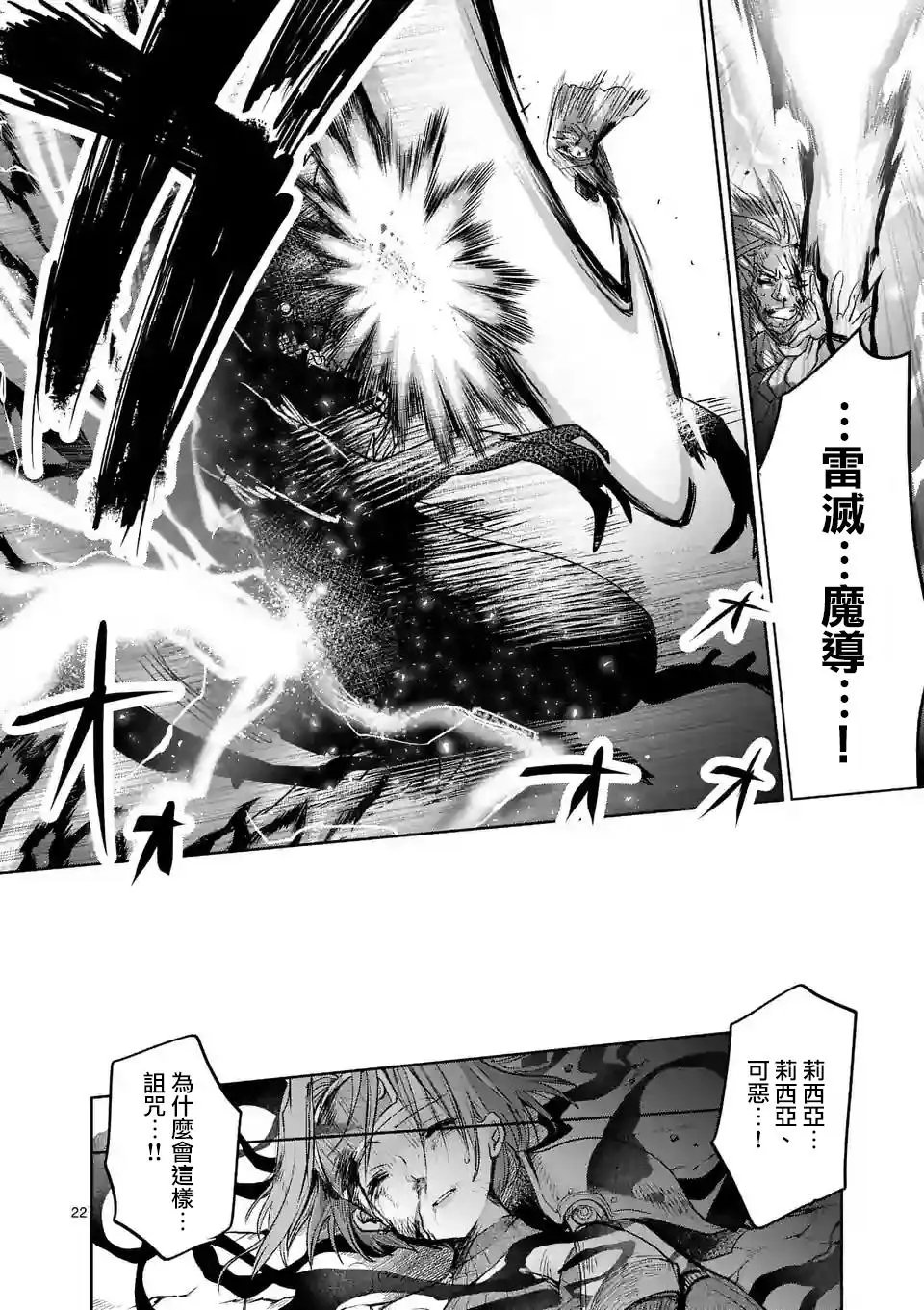 第37回