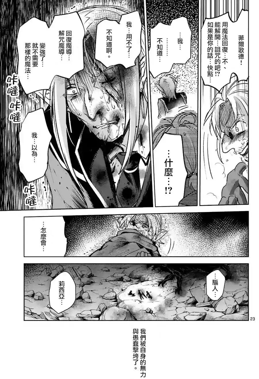 第37回
