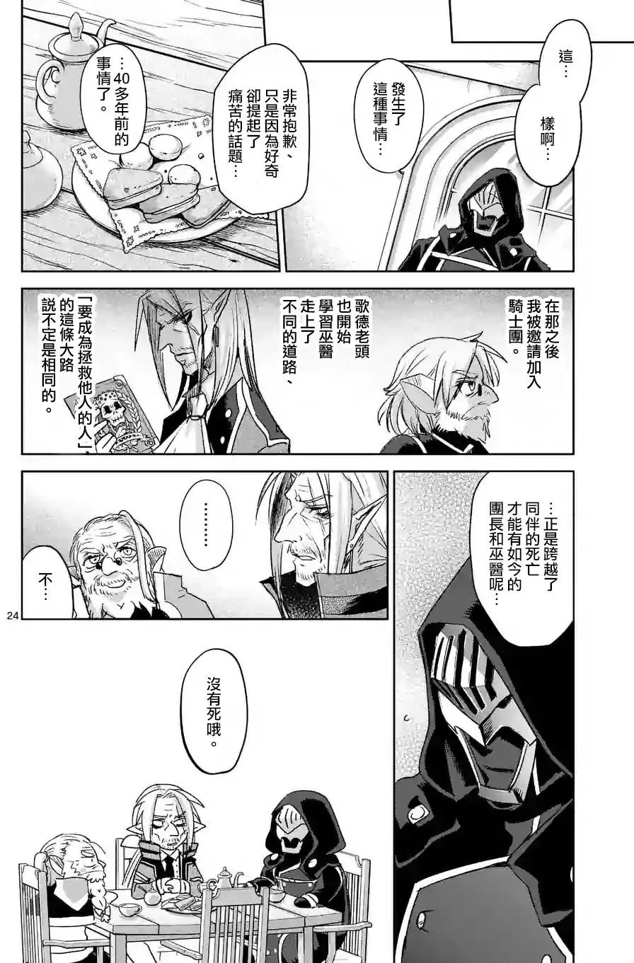 第37回