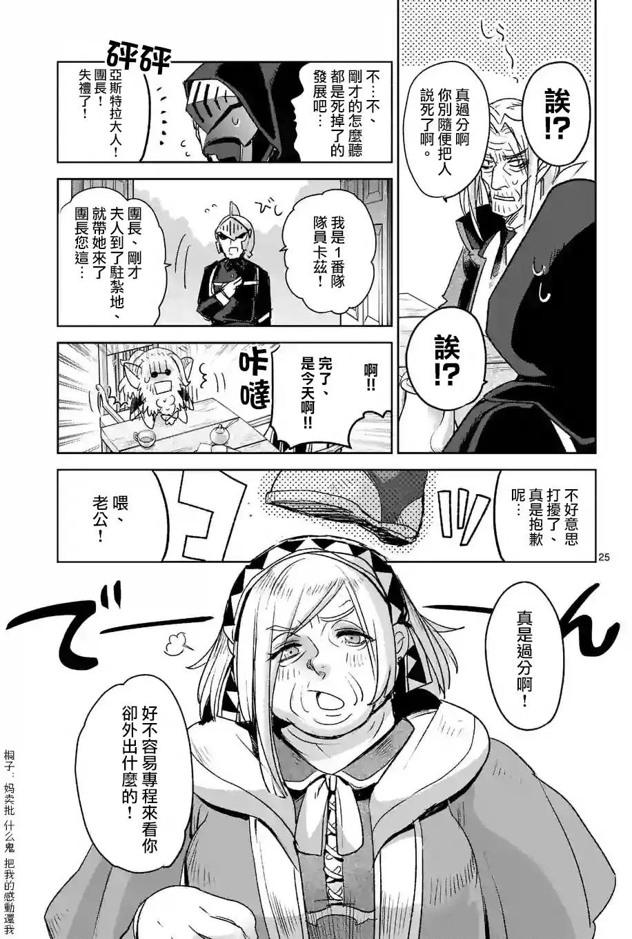 第37回