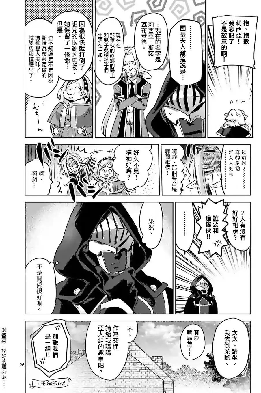 第37回
