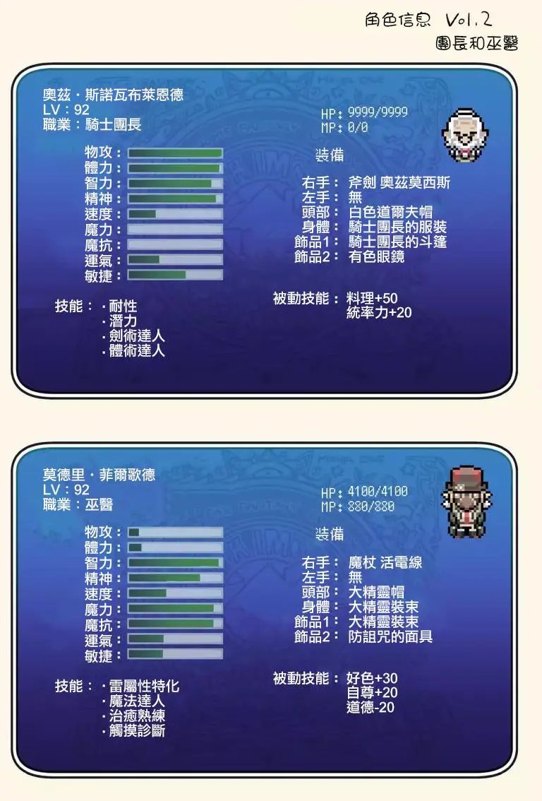 第37回
