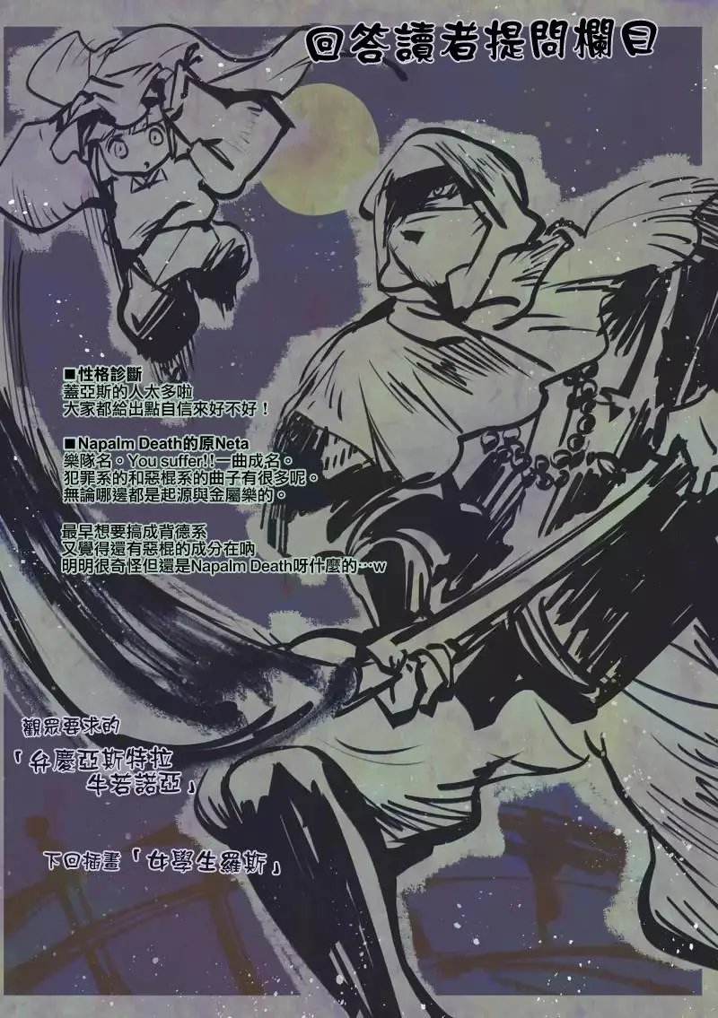 第37回